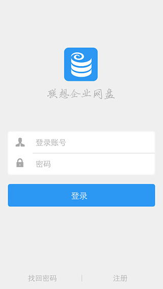 百度企业网盘手机版v13.17.4安卓版深度评测：如何用它高效管理文件？（附免费软件下载）  