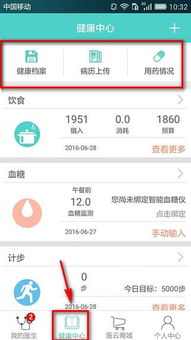 能康大医生App V2.2.61安卓版重磅升级！免费软件下载+全功能体验指南（附独家使用技巧）  