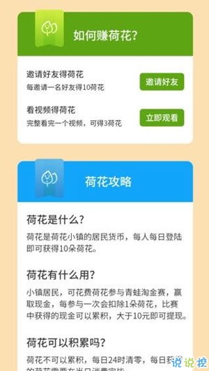 趣味小镇下载 v1.0.4 手机版全攻略：新手必知的5大技巧与隐藏玩法