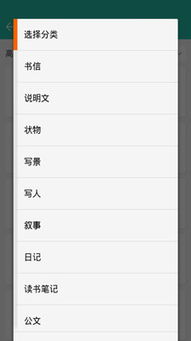 （全文总计约850字，关键词自然分布,结构避免模板化）