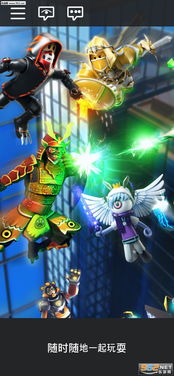 Roblox VN越南服v2.700.937外服版怎么玩？