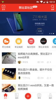 泛嘉行App V10.1.9安卓版全面升级：新功能实测与高效使用指南（附软件教程）  