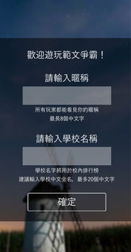 监控人冲突游戏V2.3.5安卓版深度攻略：制胜技巧+隐藏彩蛋全解析