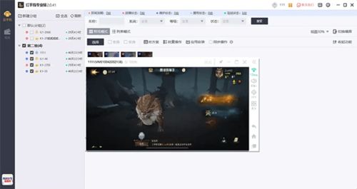 红手指专业版App V4.1.135安卓版全攻略：2024最新功能解析与使用技巧  