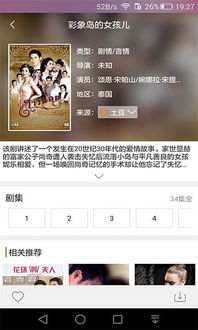 省电技巧：在设置中开启"智能降分辨率"，可延长30%续航时间。  