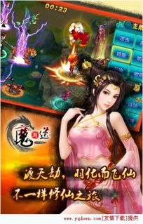《魔与道OL360》V4.07.91官方版重磅更新！五大新玩法解析与职业选择指南（附游戏下载）