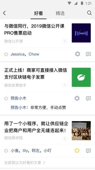 微信内测版8.0.64安卓版重磅更新!免费软件下载+隐藏功能全解析 微信内测版8.0.64安卓版重磅更新!免费软件下载+隐藏功能全解析