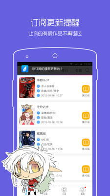 拷貝漫畫App官方版下載安卓最新版(v3.0.0):2024年最全使用指南與免費下載 拷貝漫畫App官方版下載安卓最新版(v3.0.0):2024年最全使用指南與免費下載