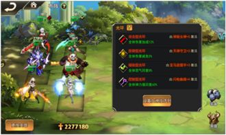 【光明勇士应用宝服v1.17.162745最新版】职业进阶＆副本速通攻略