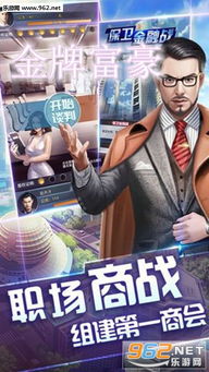 金币大富翁应用宝版v1.2.6最新版攻略：如何快速赚取千万金币？