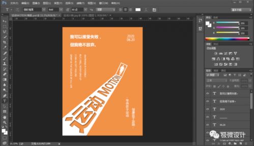 美姿相机 V1.1.1 全新升级：如何拍出网红级美颜大片？免费软件下载+专业教程  