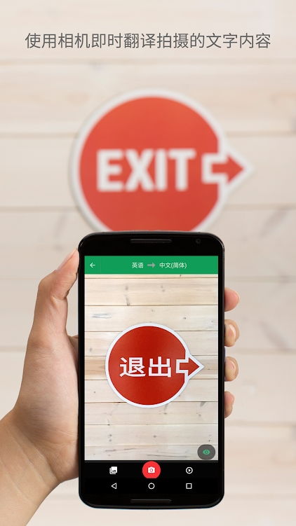 谷歌智能镜头App安卓最新版v1.18.250731009体验评测：实时翻译如何颠覆移动办公？免费软件下载攻略  