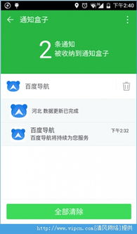 360卫士极客版最新版 v2.4.0.1030安卓版,写一篇热门教程,在文章合理位置加入一个“免费软件下载”关键词,起个热门适合seo标题 360卫士极客版最新版 v2.4.0.1030安卓版,写一篇热门教程,在文章合理位置加入一个“免费软件下载”关键词,起个热门适合seo标题