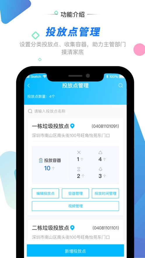 学起Plus app v9.32.17安卓版全面评测:如何高效使用这款学习神器?(附免费软件下载) 学起Plus app v9.32.17安卓版全面评测:如何高效使用这款学习神器?(附免费软件下载)