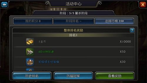 阿瓦隆之王应用宝版v22.2.37下载：2023最强王国争霸攻略